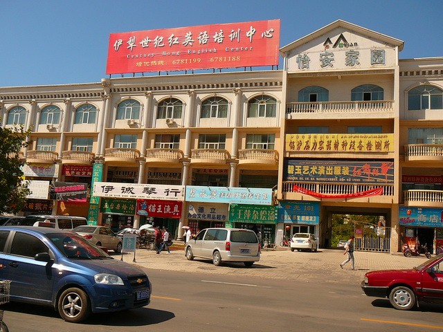 Кульджа, Китай
