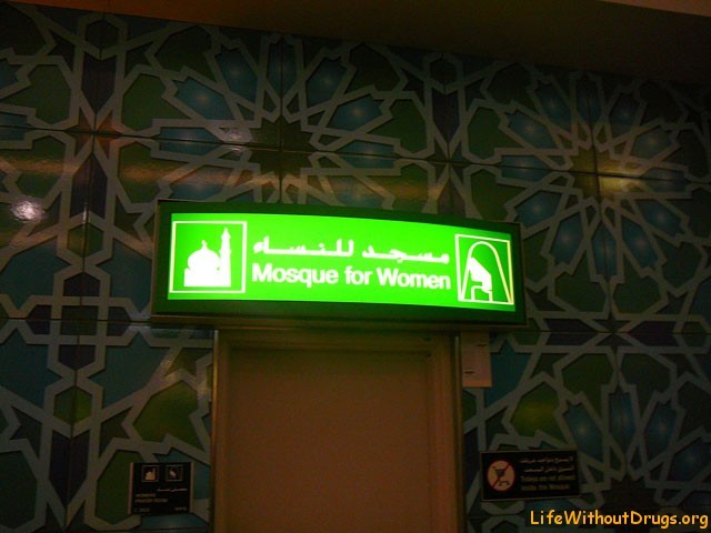 Аэропорт Дубай длительный транзит