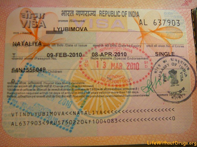 Как сделать визу в Индию?