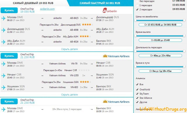 цены на авиабилеты до бангкока