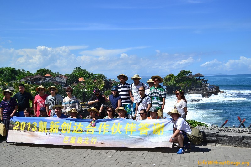 Группа китайских туристов в Танах Лоте