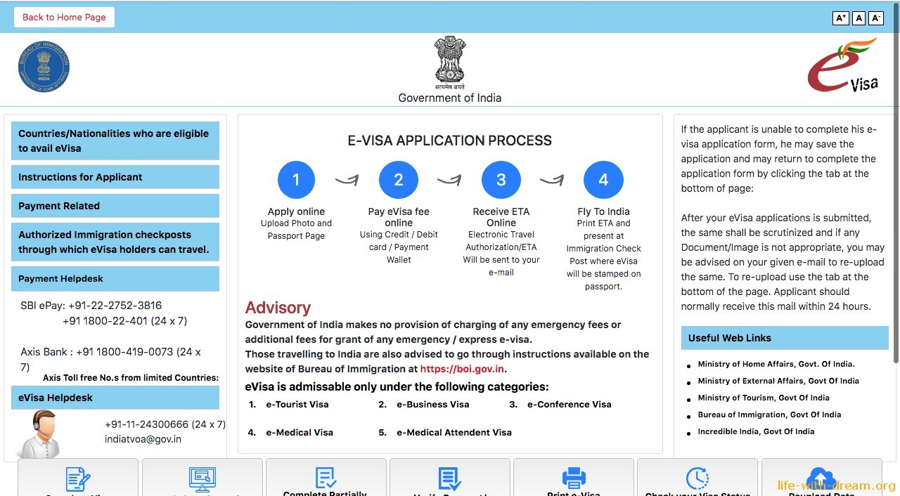 Электронная виза в Индию подробная инструкция