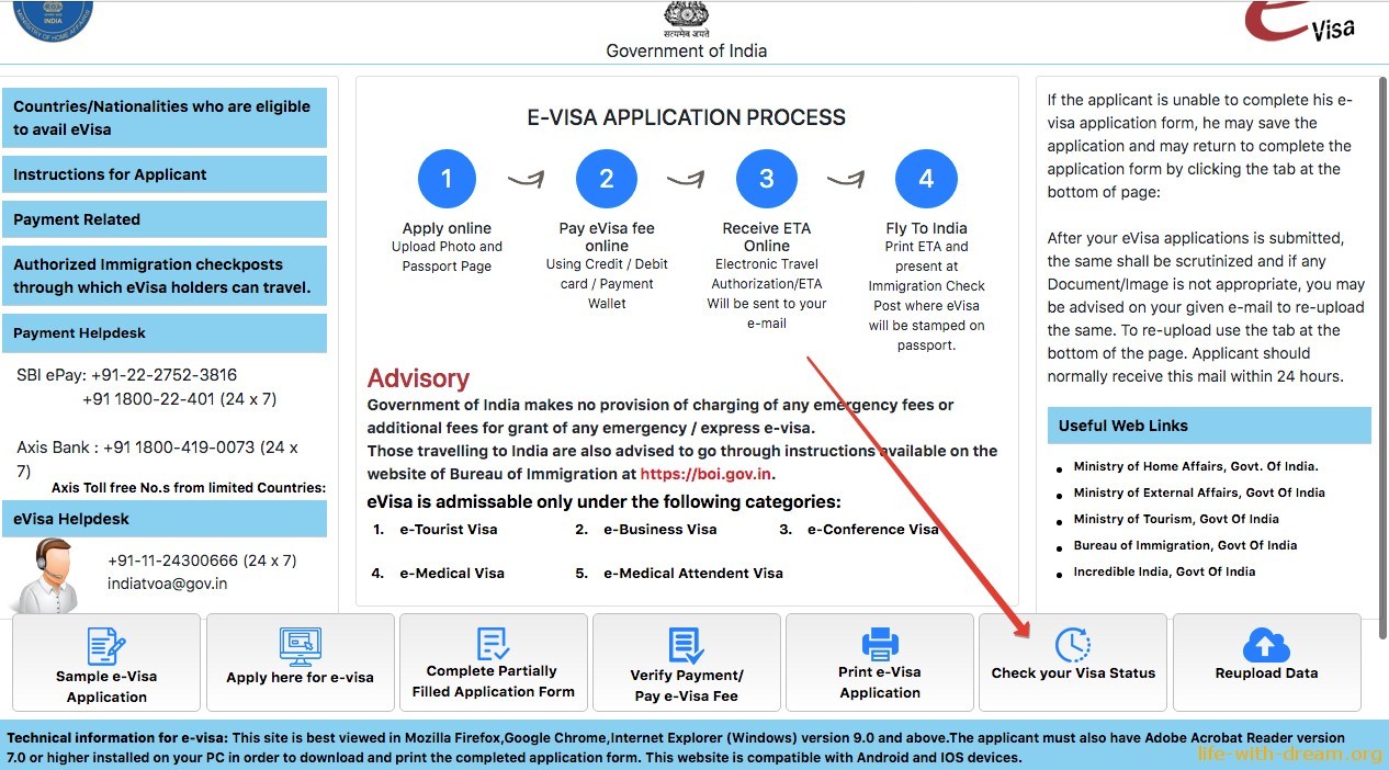 Электронная виза в Индию подробная инструкция (актуально в 2023 году).