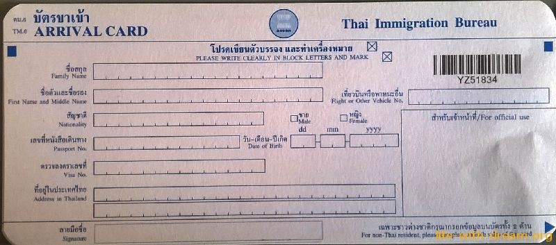 Как заполнить arrival card по прилету в Тайланд? | Блог Жизнь с Мечтой!