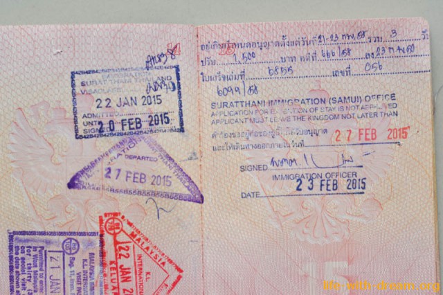 необычный штамп в паспорт