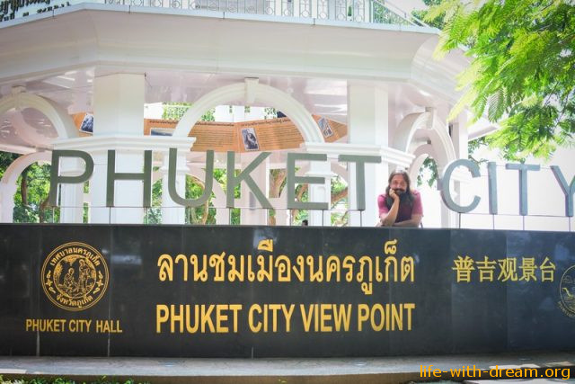 Смотровые площадки Пхукета: Rang Hill, Monkey Hill, Wat Koh Sire